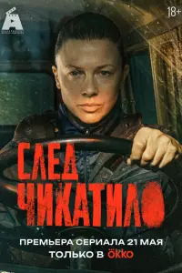 Дмитрий Власкин, Юлия Афанасьева, Олег Каменщиков, Николай