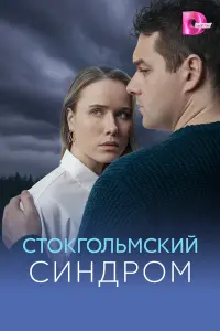 Виктория Бычкова, Валерий Лаппо, Александр Конев,