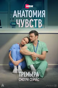Ирина Туманцева, Иван Батарев, Андрей Андреев, Станислав