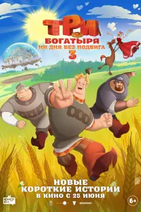 Сергей Маковецкий, Олег Куликович, Валерий Соловьев,