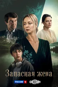 Светлана Смирнова-Марцинкевич, Сергей Перегудов, Светлана