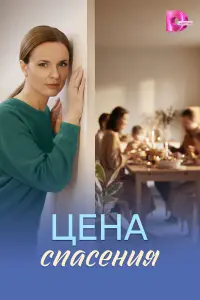 Анна Здор, Артем Григорьев, Матвей Еремин, Анастасия Воевода