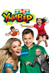 Андрей Гайдулян, Виталий Гогунский, Мария Кожевникова,